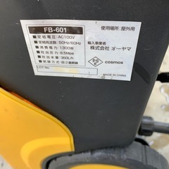 高圧洗浄機の画像