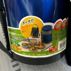 真空4段弁当ジャー