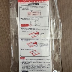 うちの子マークシート　土台テープ　のびるタイプの画像