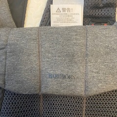 抱っこ紐　ベビービョルン HARMONY　　　の画像