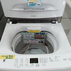 配送可【ハイアール】4.5K洗濯機★2023年製　分解クリーニン...