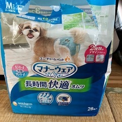 ペット用オムツ☆Mサイズ☆マナーウェア