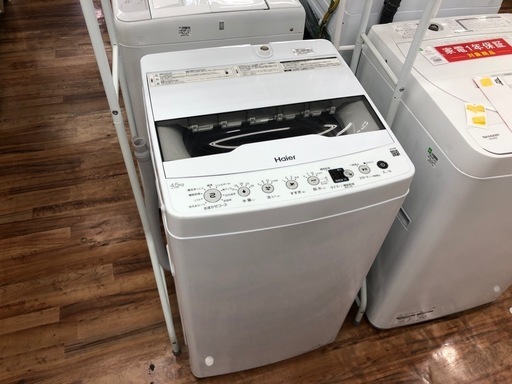 Haier  全自動洗濯機　JW-HS45B 4.5kg 2023年製