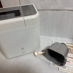 ライスブレッドクッカー　GOPAN spm-rb1000　　
