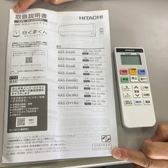 エアコン　日立の画像