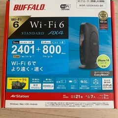 Wi-Fiルーター