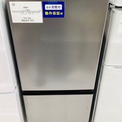 【家電6ヶ月保証】AQUA 2ドア冷蔵庫