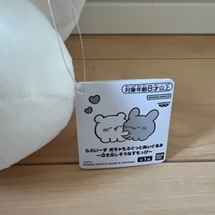 らぶいーず　すもっぴ　ぬいぐるみの画像