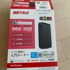 Wi-Fiルーター