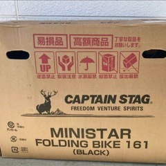 【新品未開封】折り畳み自転車の画像