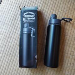 未使用品　直飲みアルミボトル800ml　水筒 