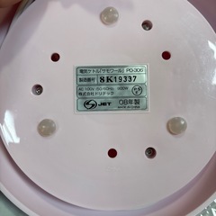  電気ケトル サモワール　1L  2008年製　未使用の画像