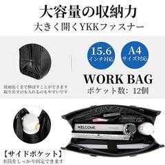
ビジネスバッグ メンズ A4対応 就活バッグ 大容量 リクルートバッグ 自立 PCバッグ 15.6インチ ブリーフケース 防撥水 ビジネス 通学 通勤 出張 仕事 ブラックの画像