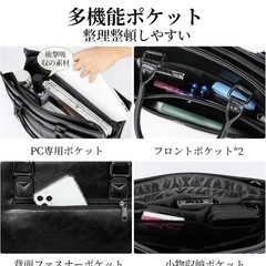 
ビジネスバッグ メンズ A4対応 就活バッグ 大容量 リクルートバッグ 自立 PCバッグ 15.6インチ ブリーフケース 防撥水 ビジネス 通学 通勤 出張 仕事 ブラックの画像