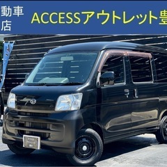 安心の総額表示！車検9年6月28日ダイハツハイゼットカーゴ4WD...