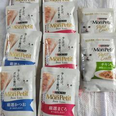 猫のごはん 10個