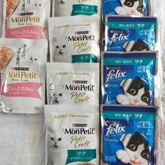 猫のごはん 10個
