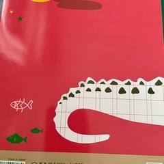 ２冊　新品漢字学習帳、漢字ドリルの画像