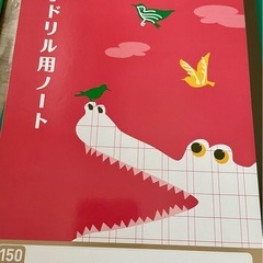 ２冊　新品漢字学習帳、漢字ドリルの画像