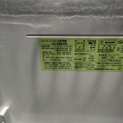 本日限定 SHARP 冷蔵庫 2021年製と電子レンジお買い得セットの画像