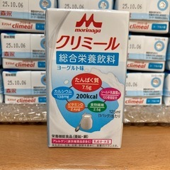 栄養　飲料　クリミール　ヨーグルト味　森永の画像