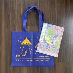 2025 文学フリマ東京40 トートバッグ カタログ