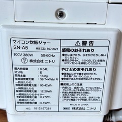 炊飯器3合炊き　美品の画像