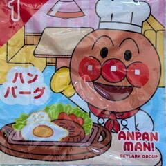 アンパンマン ビニールサイコロ 50円 