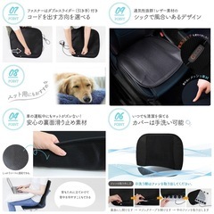 ファン付きクールマット　扇風機の画像
