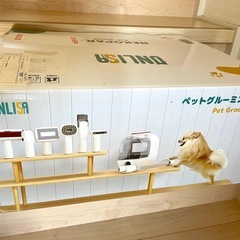 【お取引中】お譲り先が決まりました 