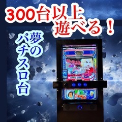サミタ　完全対応　自作　パチスロ台　限定1台 スロコン　コントローラーの画像