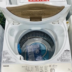 【家電6ヶ月保証】TOSHIBA 全自動洗濯機の画像