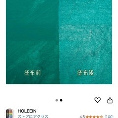 ツヤ出し 保護 スプレーの画像