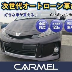 誰でも車が買える次世代低与信ローン専門店／ 安心の１年保証付き ...