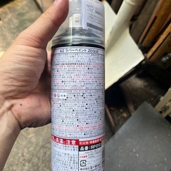 ラバースプレー新品3缶セットの画像