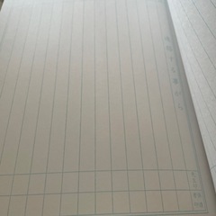 ２冊新品14行連絡帳　の画像