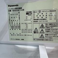 Panasonic 2024年製　冷凍冷蔵庫　の画像