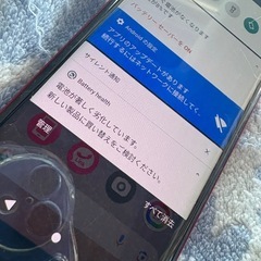Rakuten  Hand 画面割れありの画像