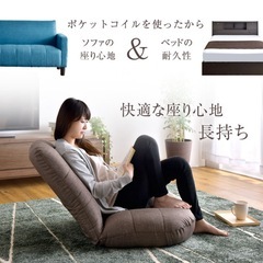 くすみミント座椅子の画像