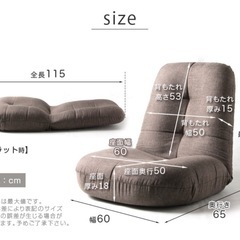 くすみミント座椅子の画像