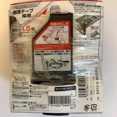 Tajima GOATU MAG 5.0新品未使用の画像