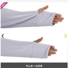 ★お値下げ！【ワークマン女子】UV パーカー新品未使用!黒Ｌサイズ の画像