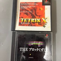 価格交渉OK！プレイステーション　2枚