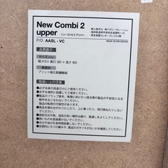 収納家具/カラーボックスの画像