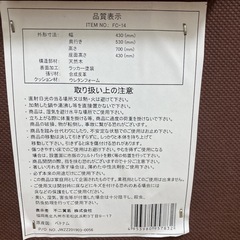 折りたたみ　椅子　木製の画像