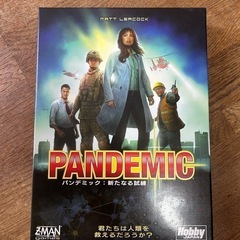 パンデミック　ボードゲーム