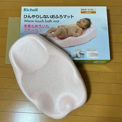 Richell ひんやりしないバスマット