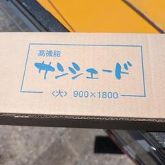 日除け サンシェード すだれ