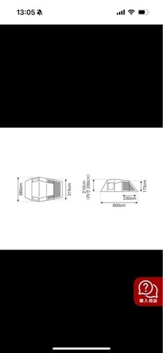 Snow peak　エントリー２ルーム エルフィールド