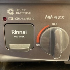 Rinnai ガステーブル右側強火の画像